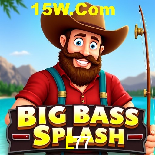 Exclusive Offers E77